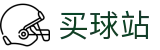 买球站 - 安全买球网 - 世界杯现场实况即时全同步蓝光原画